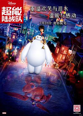 请牢记永不失联