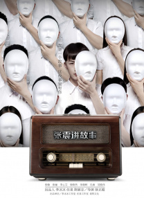 国产福利在线播放